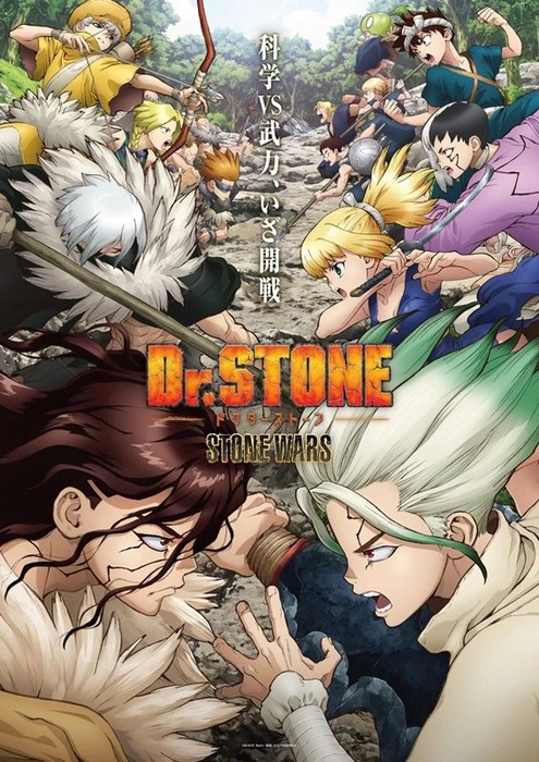 Dr. Stone wars.jpg