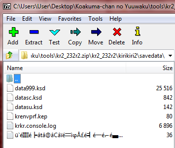 kirikiri2sdk.mojibake.png