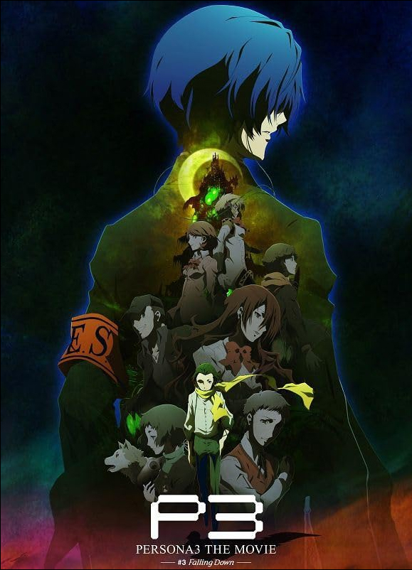 PERSONA3 THE MOVIE #3 -Falling Down-.jpg