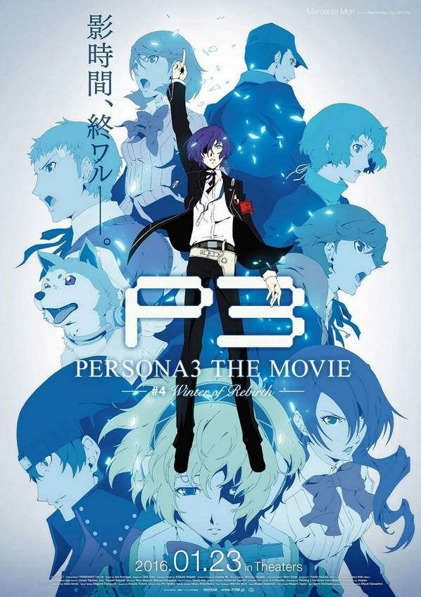 PERSONA3 THE MOVIE #4 -Winter of Rebirth-.jpg