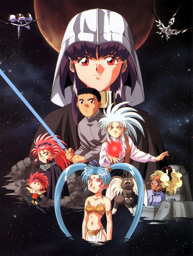 Tenchi Muyo.jpg