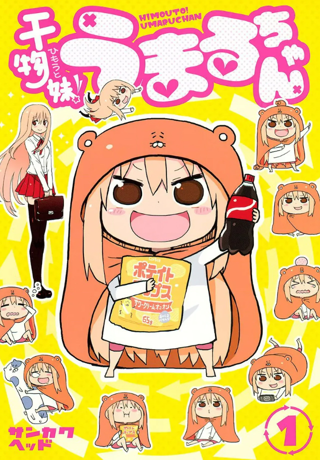 Umaru.jpg